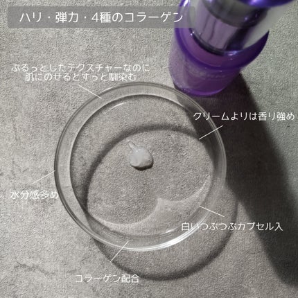バイオヒールボ プロバイオダーム 3Dリフティングクリーム/BIOHEAL BOH/フェイスクリームを使ったクチコミ(2枚目)