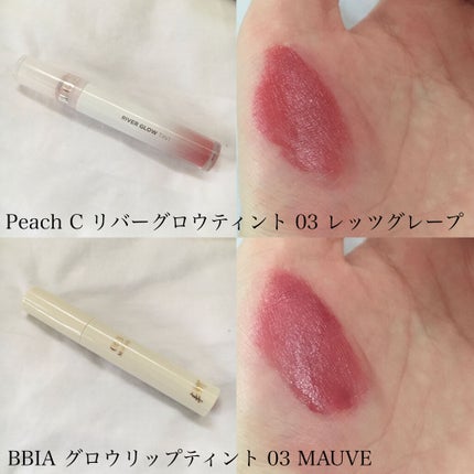 オーバスマッジリップティント #23. Musk Rose/RAREKIND/リップティントの画像