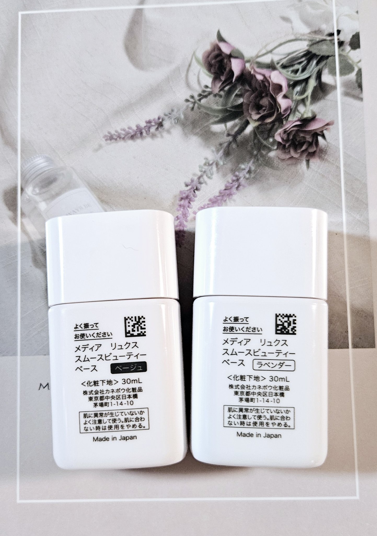 リュクス　スムースビューティーベース/media/化粧下地を使ったクチコミ（2枚目）