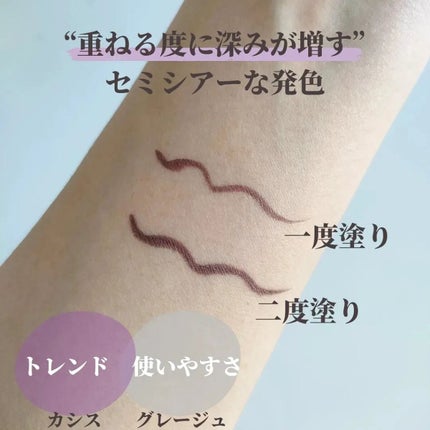 シルキーリキッドアイライナーWP/D-UP/リキッドアイライナーを使ったクチコミ(3枚目)