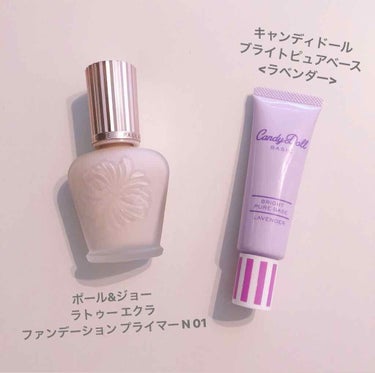 ラトゥー エクラ ファンデーション プライマー N/PAUL & JOE BEAUTE/化粧下地を使ったクチコミ（1枚目）