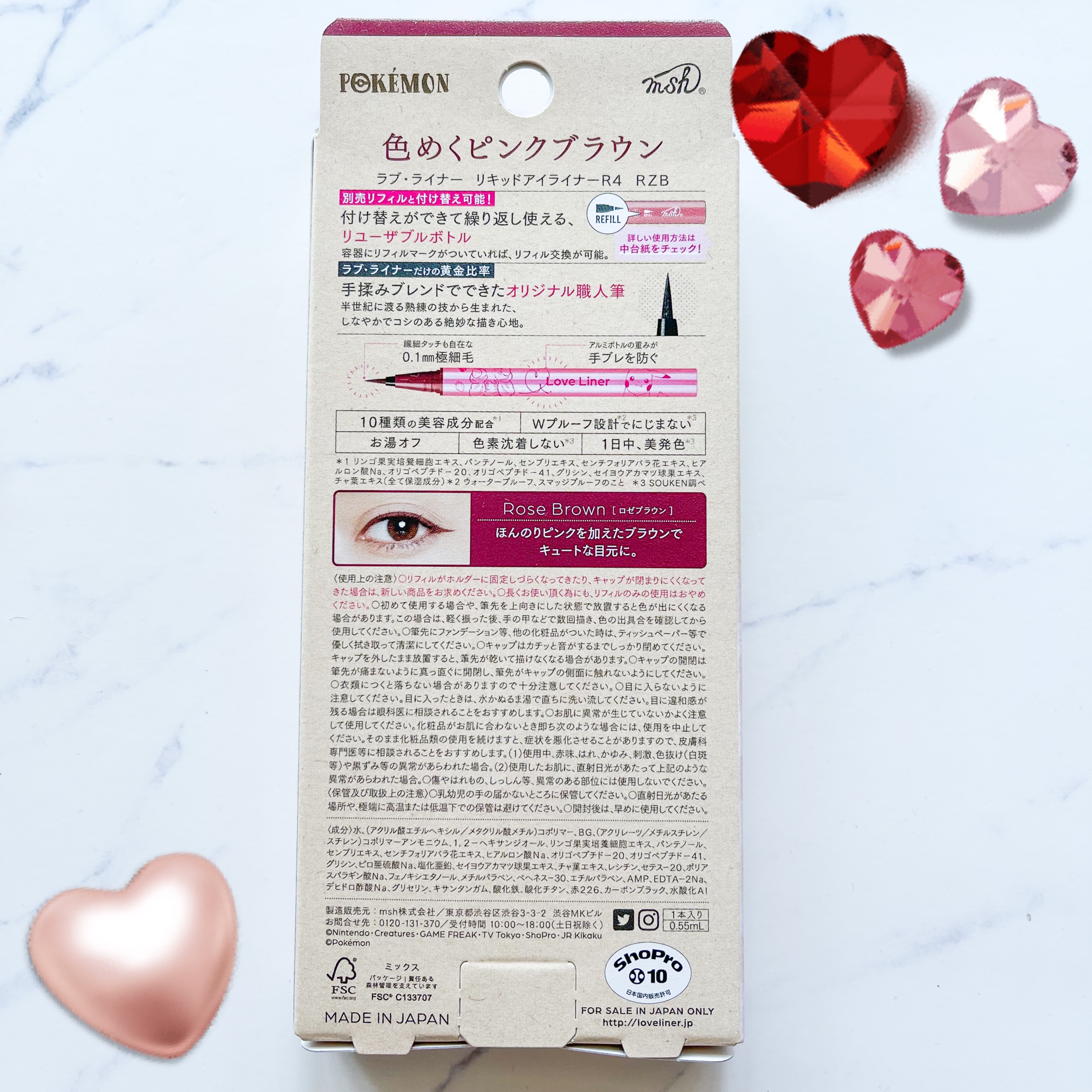 リキッドアイライナーR4 ロゼブラウン（ポケモン限定デザイン）/ラブ・ライナー/リキッドアイライナーを使ったクチコミ（2枚目）