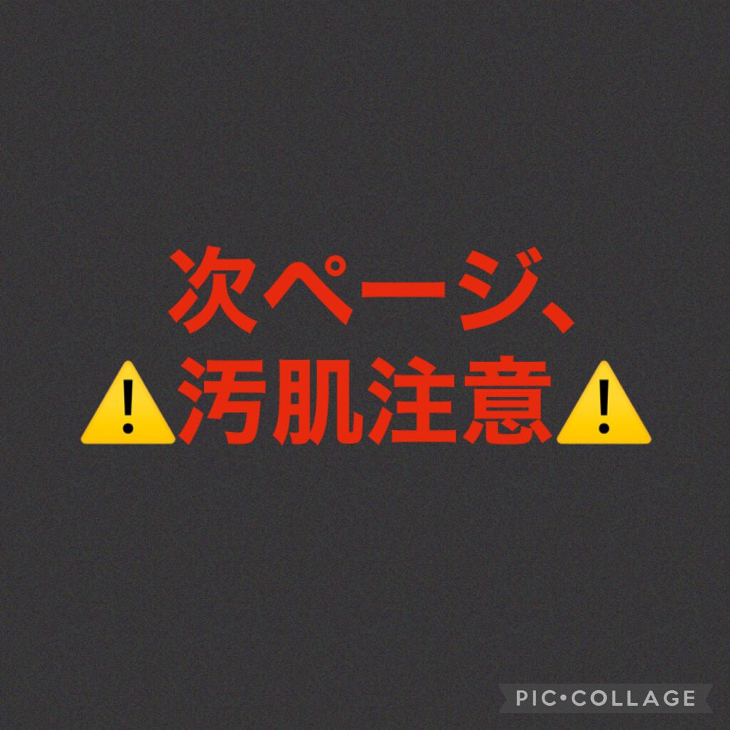 マイルドソルトウォッシュ/VEIL＆Co/その他洗顔料を使ったクチコミ（2枚目）