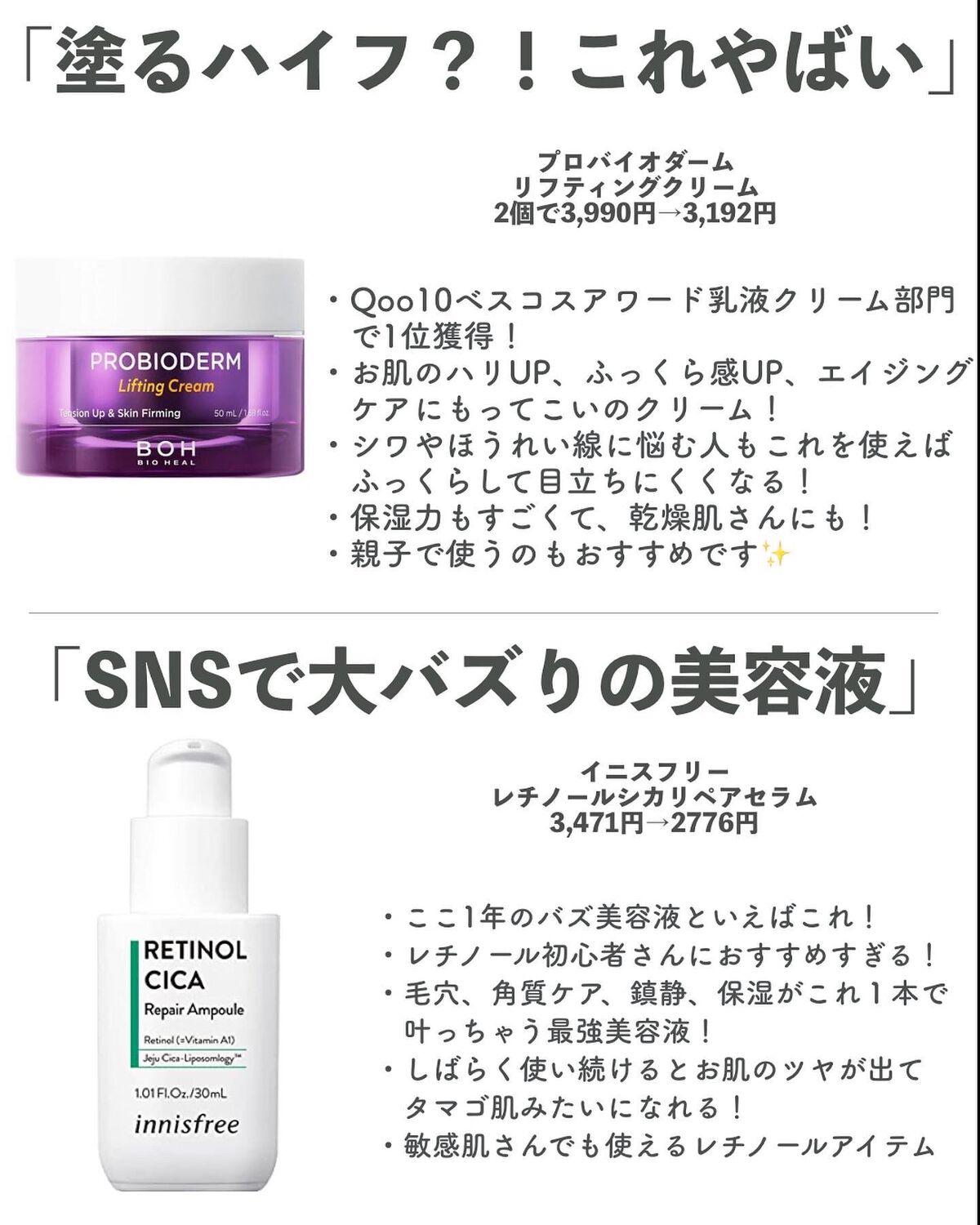 ダイブイン セラム/Torriden/美容液を使ったクチコミ（2枚目）