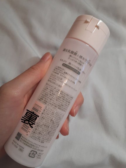 潤いバリア化粧水/ももぷり/化粧水を使ったクチコミ(7枚目)