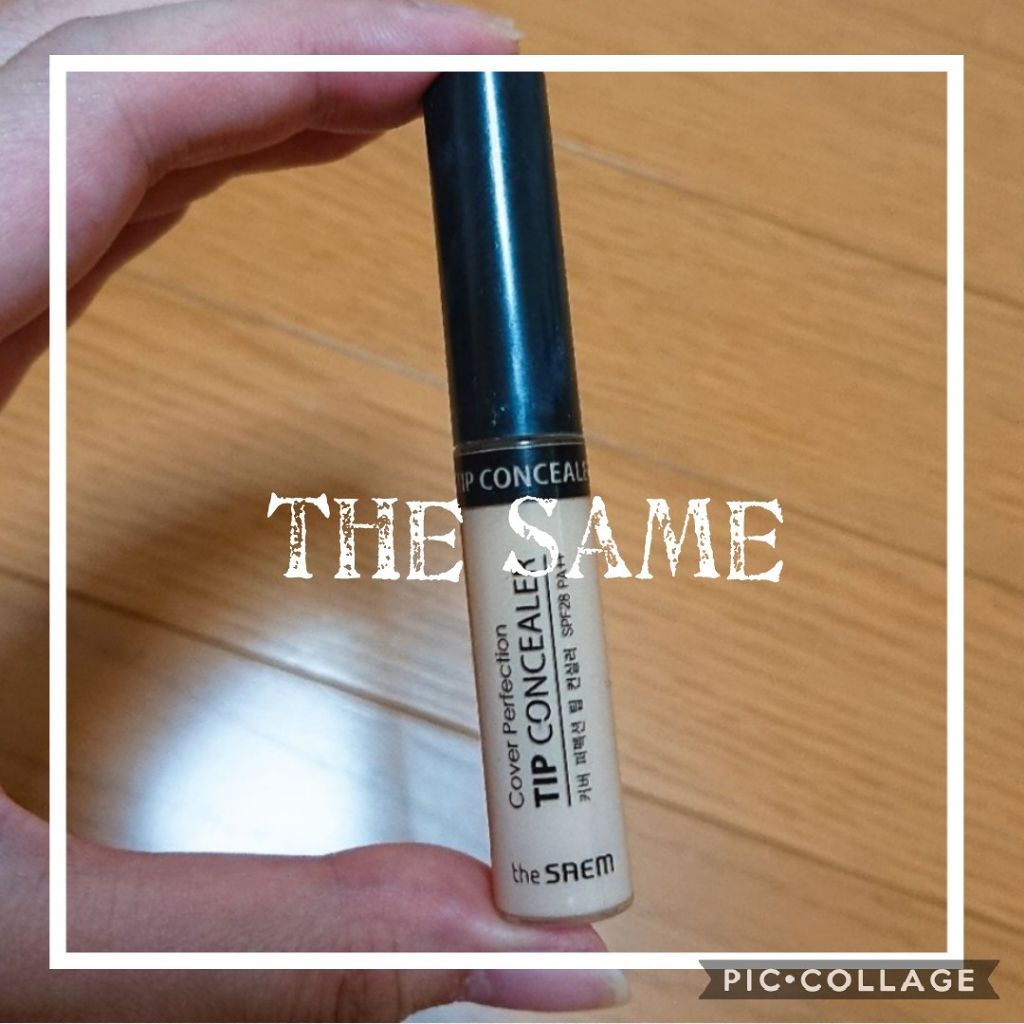 カバーパーフェクション チップコンシーラー/the SAEM/リキッドコンシーラーを使ったクチコミ(1枚目)