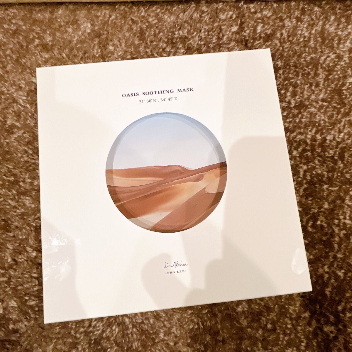 オアシス スージング マスク/Dr.Althea/シートマスク・パックを使ったクチコミ(1枚目)