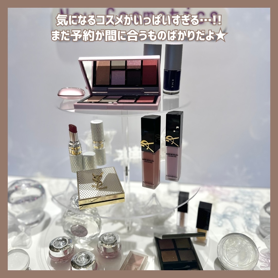 つきこ on LIPS 「＼ホリデーコスメ備忘録🔔✨／ ..」 | LIPS