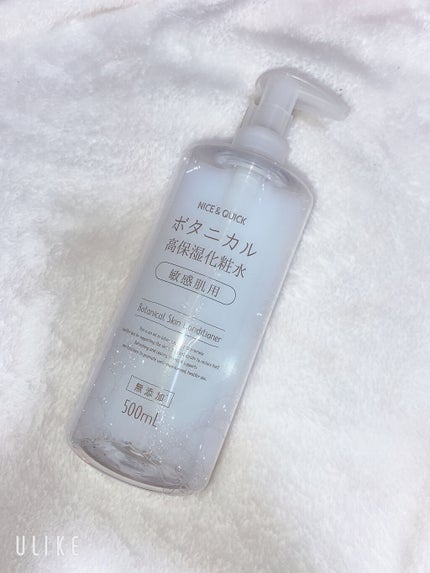 ボタニカル高保湿化粧水/NICE & QUICK/化粧水を使ったクチコミ(1枚目)