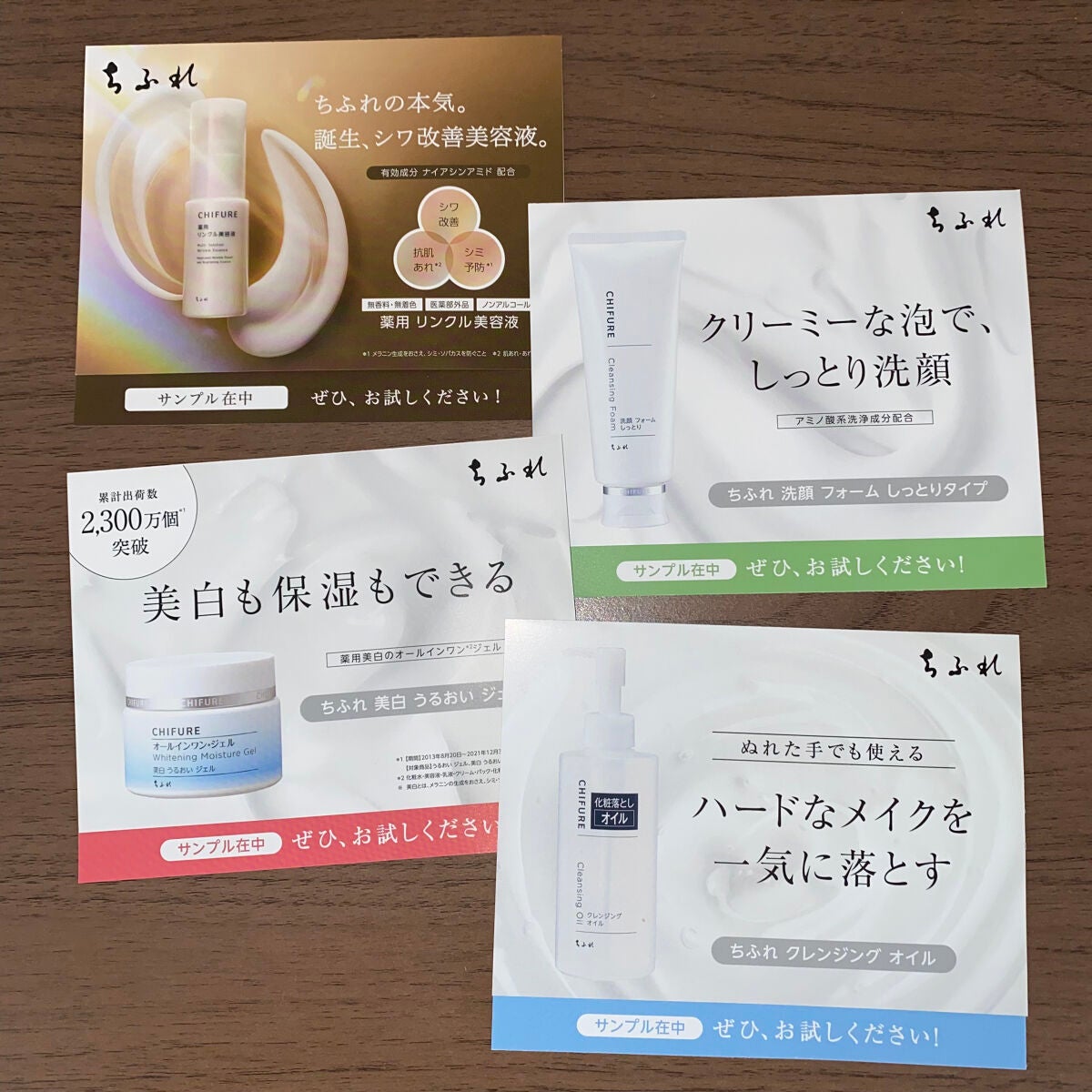 クレンジング オイル/ちふれ/オイルクレンジングを使ったクチコミ(1枚目)