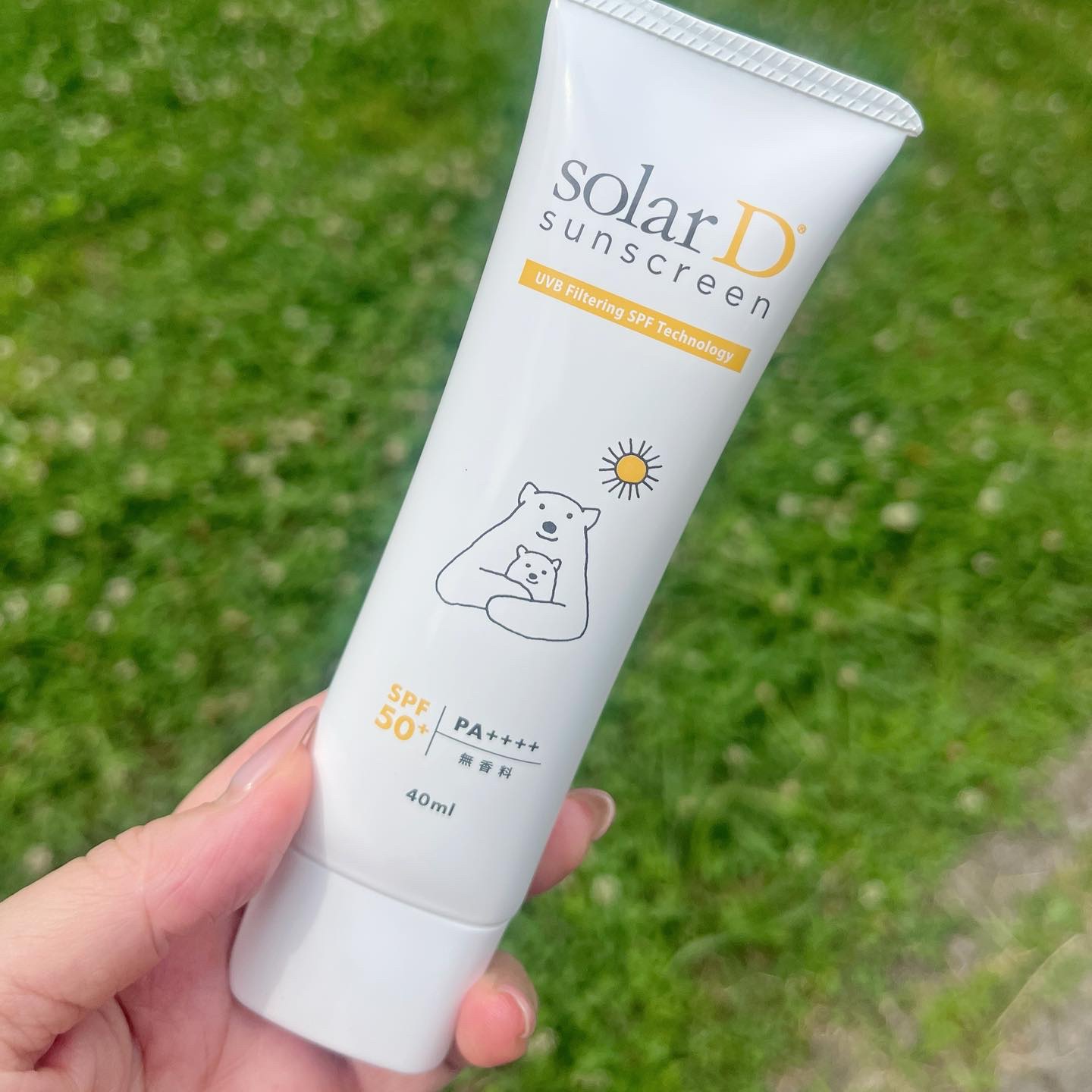 ソーラーDサンスクリーン/ソーラーD/日焼け止めクリームを使ったクチコミ（2枚目）