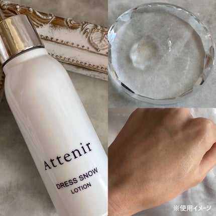 スキンクリアクレンズオイル〈ピースフルオレンジ〉/アテニア/オイルクレンジングを使ったクチコミ(4枚目)