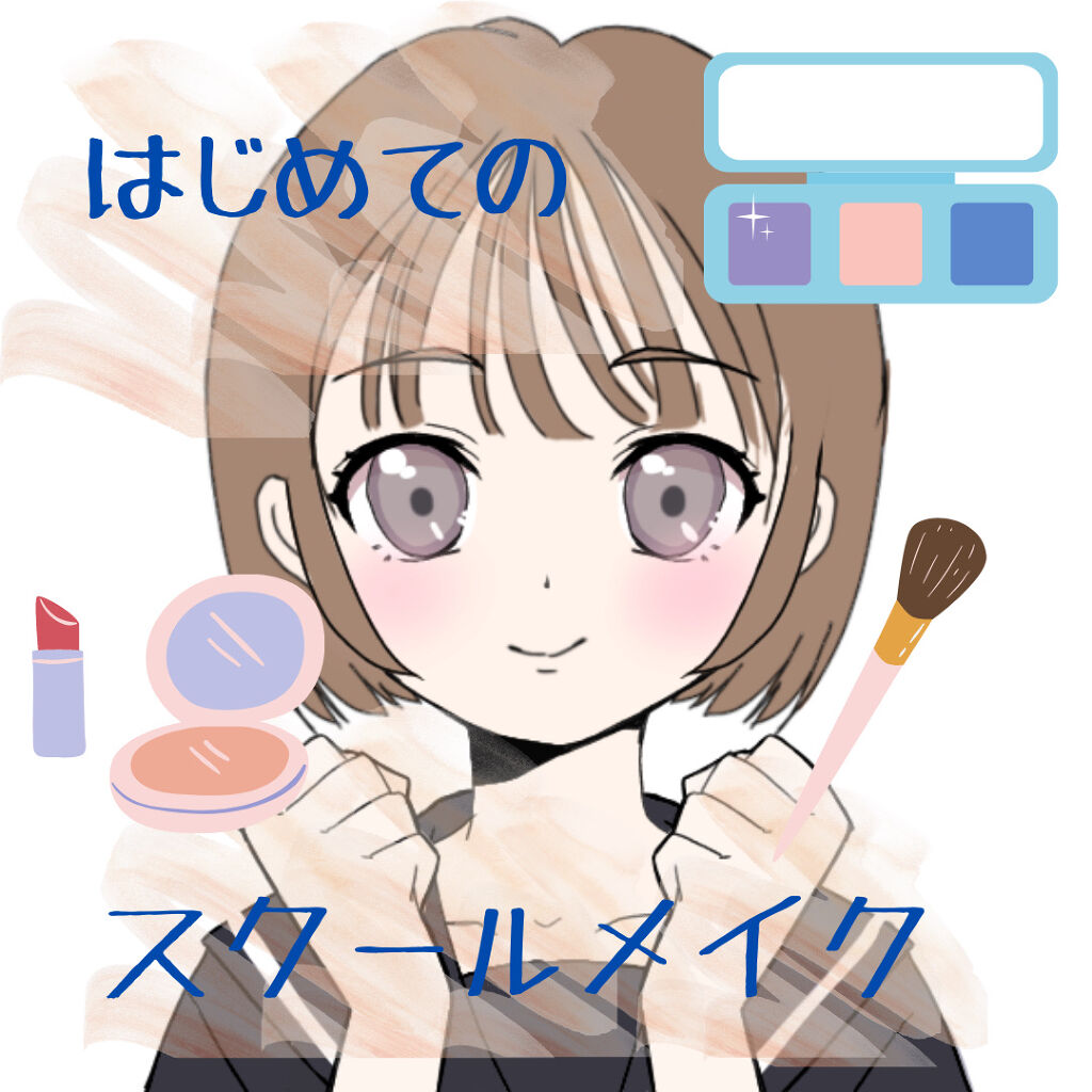 皮脂テカリ防止下地/CEZANNE/化粧下地を使ったクチコミ（1枚目）