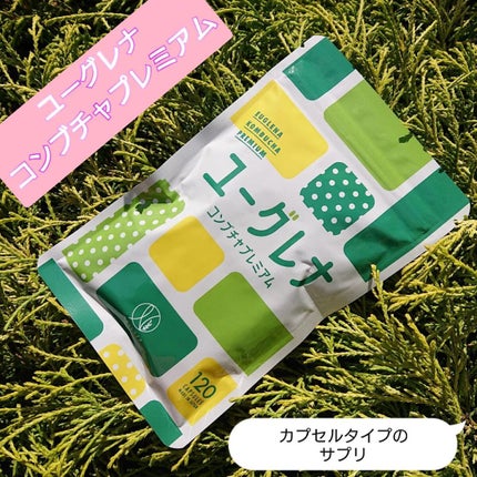 真紅 on LIPS 「【ユーグレナコンブチャプレミアム】のご紹介です。『商品説明』《..」(1枚目)