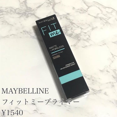 フィットミー プライマー/MAYBELLINE NEW YORK/化粧下地を使ったクチコミ（2枚目）