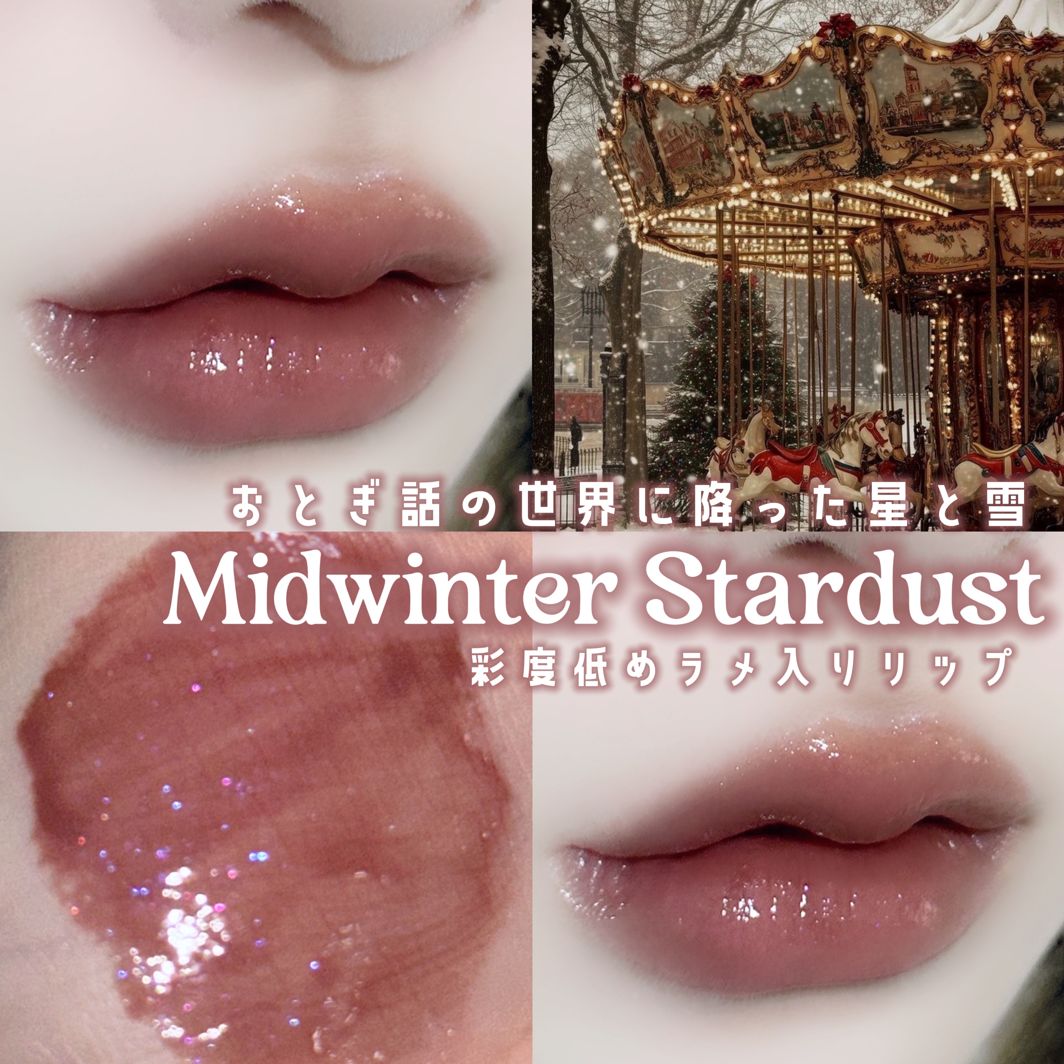 "DUDU" Lip Gloss/Uhue/口紅を使ったクチコミ（1枚目）