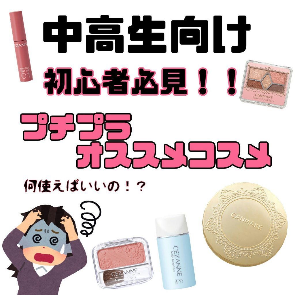 【旧品】マシュマロフィニッシュパウダー/キャンメイク/プレストパウダーを使ったクチコミ(1枚目)