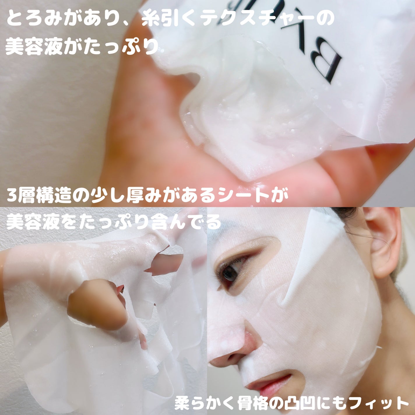 バイユア グローブースト マルチV フレッシュマスク/ByUR/シートマスク・パックを使ったクチコミ(3枚目)