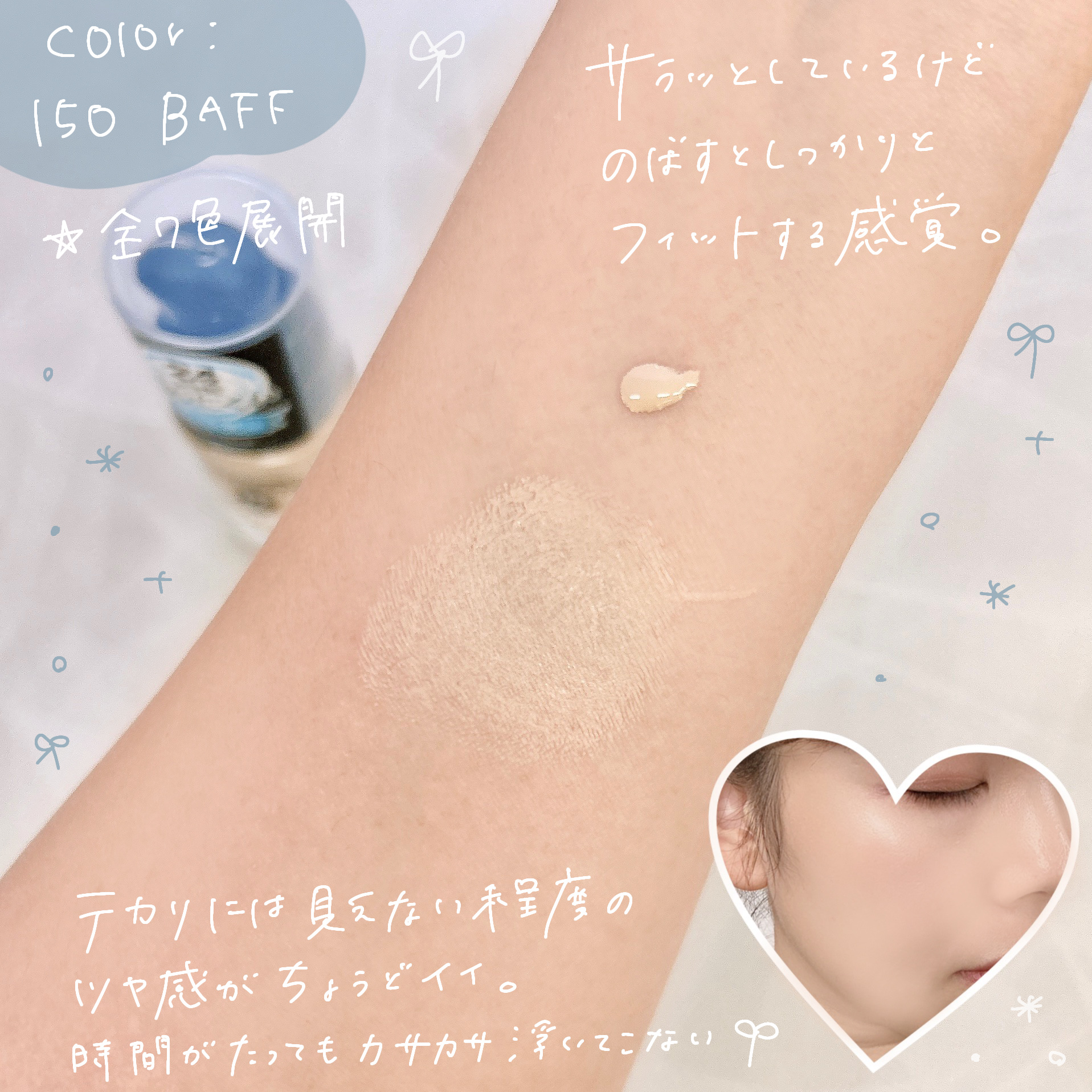 カラーステイ ロングウェア メイクアップ/REVLON/リキッドファンデーションを使ったクチコミ（3枚目）