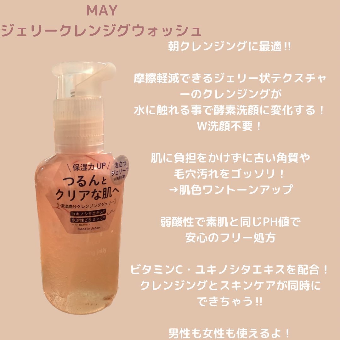 リットクリーム/RITTO/フェイスクリームを使ったクチコミ（2枚目）