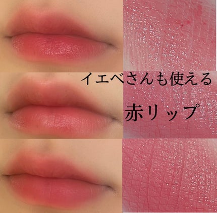 ジューシーラスティングティント/rom&nd/リップティントを使ったクチコミ(1枚目)