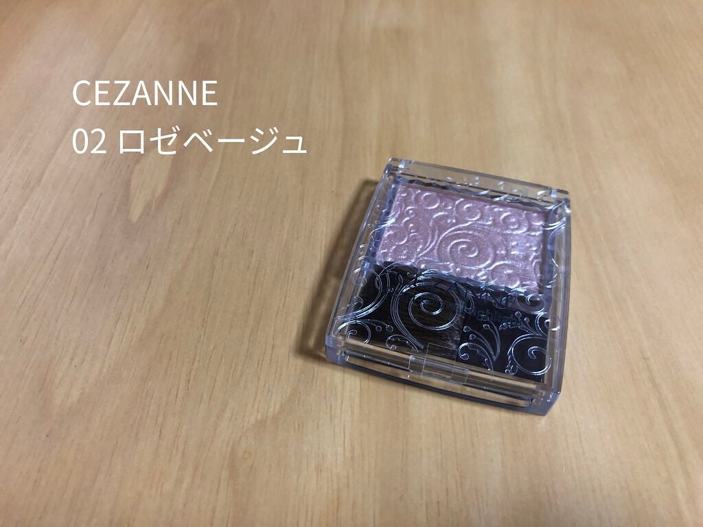 パールグロウハイライト/CEZANNE/パウダーハイライトを使ったクチコミ(1枚目)