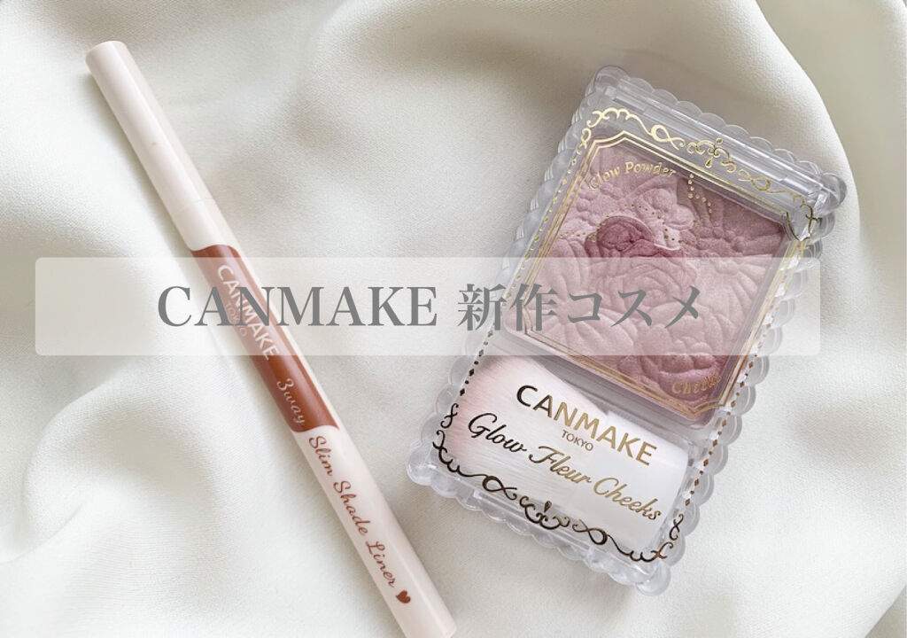 グロウフルールチークス/キャンメイク/パウダーチークを使ったクチコミ（1枚目）