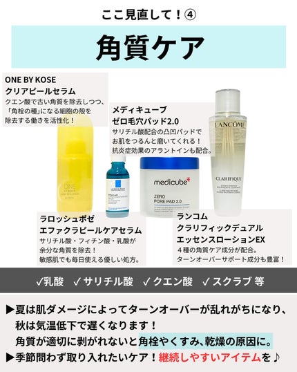 薬用しみ集中対策 プレミアム美容液/メラノCC/美容液を使ったクチコミ(7枚目)