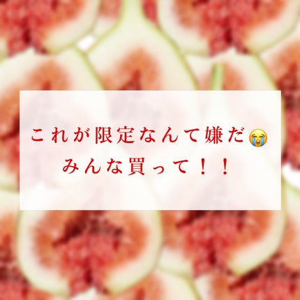 クレンジングバーム/ink./クレンジングバームを使ったクチコミ(1枚目)