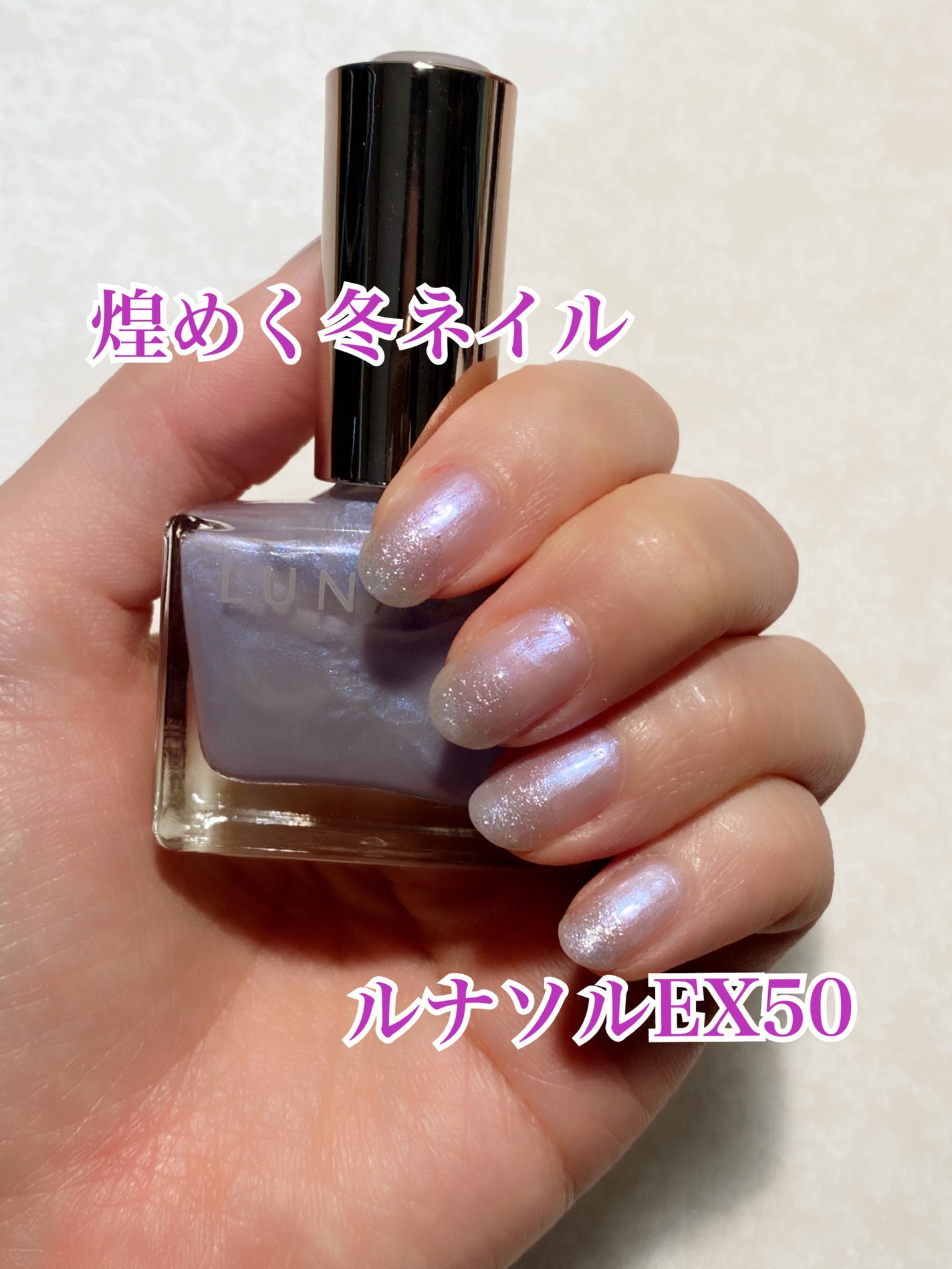 グロッシーコート/スキューズミー/オールインワンネイルを使ったクチコミ(1枚目)