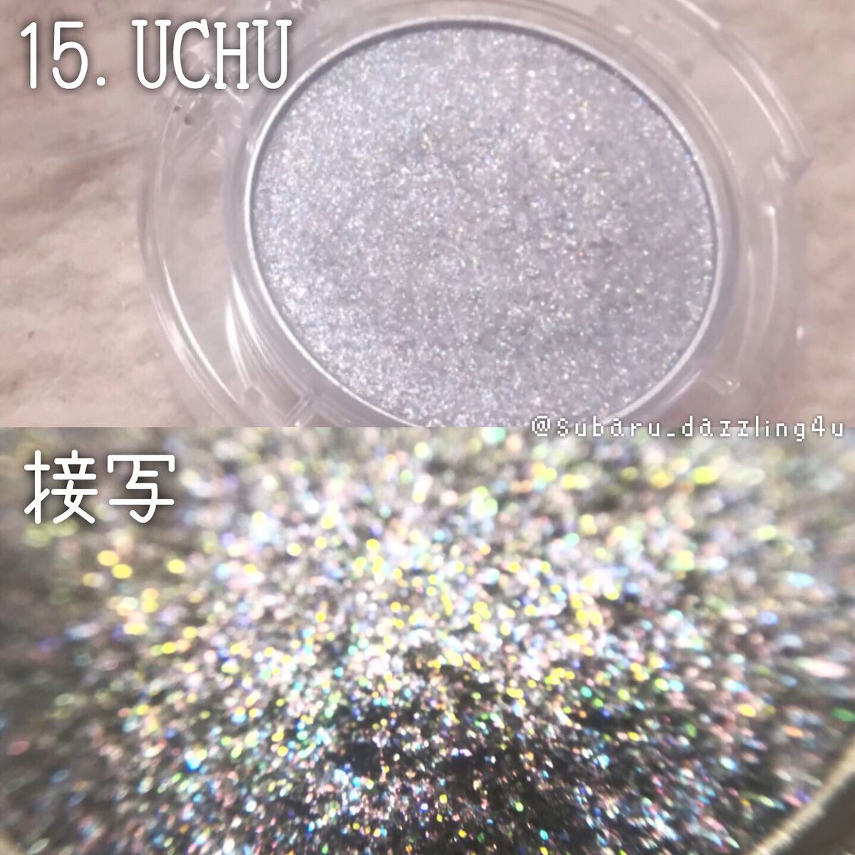 マルチグリッターカラー/ENBAN TOKYO/単色アイシャドウを使ったクチコミ（3枚目）