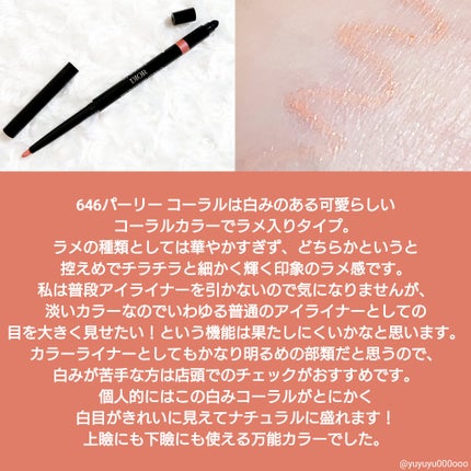 ディオールショウ スティロ ウォータープルーフ/Dior/アイライナーを使ったクチコミ(2枚目)
