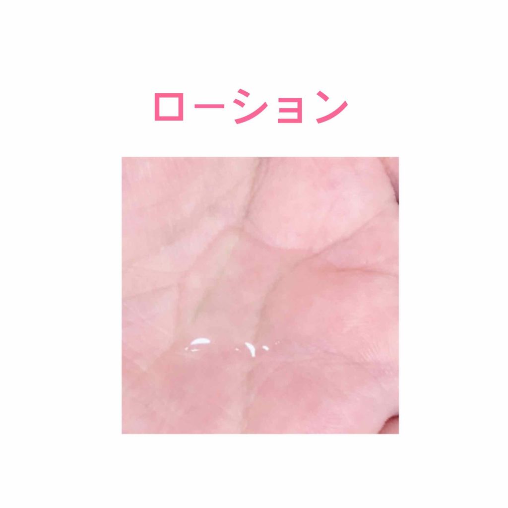 ローション/シャレコ/化粧水を使ったクチコミ(3枚目)