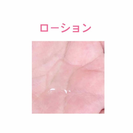 ローション/シャレコ/化粧水を使ったクチコミ(3枚目)