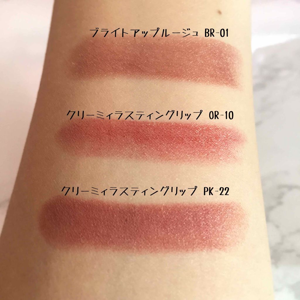 クリーミィラスティングリップA/media/口紅を使ったクチコミ（3枚目）