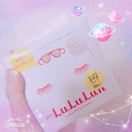 ルルルンピュア エブリーズ/ルルルン/シートマスク・パックを使ったクチコミ(1枚目)