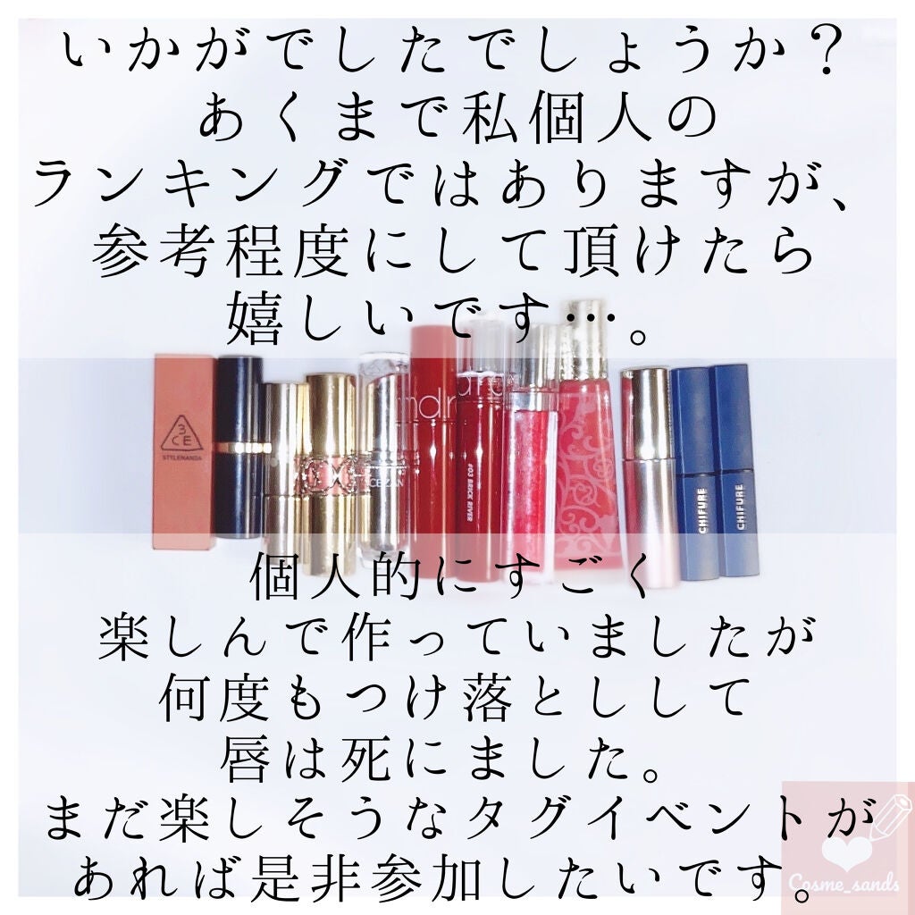 ルージュ ヴォリュプテ シャイン/YVES SAINT LAURENT BEAUTE/口紅を使ったクチコミ(8枚目)