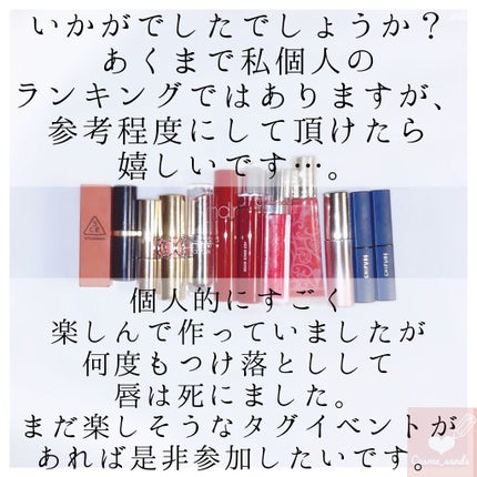 ルージュ ヴォリュプテ シャイン/YVES SAINT LAURENT BEAUTE/口紅を使ったクチコミ(8枚目)