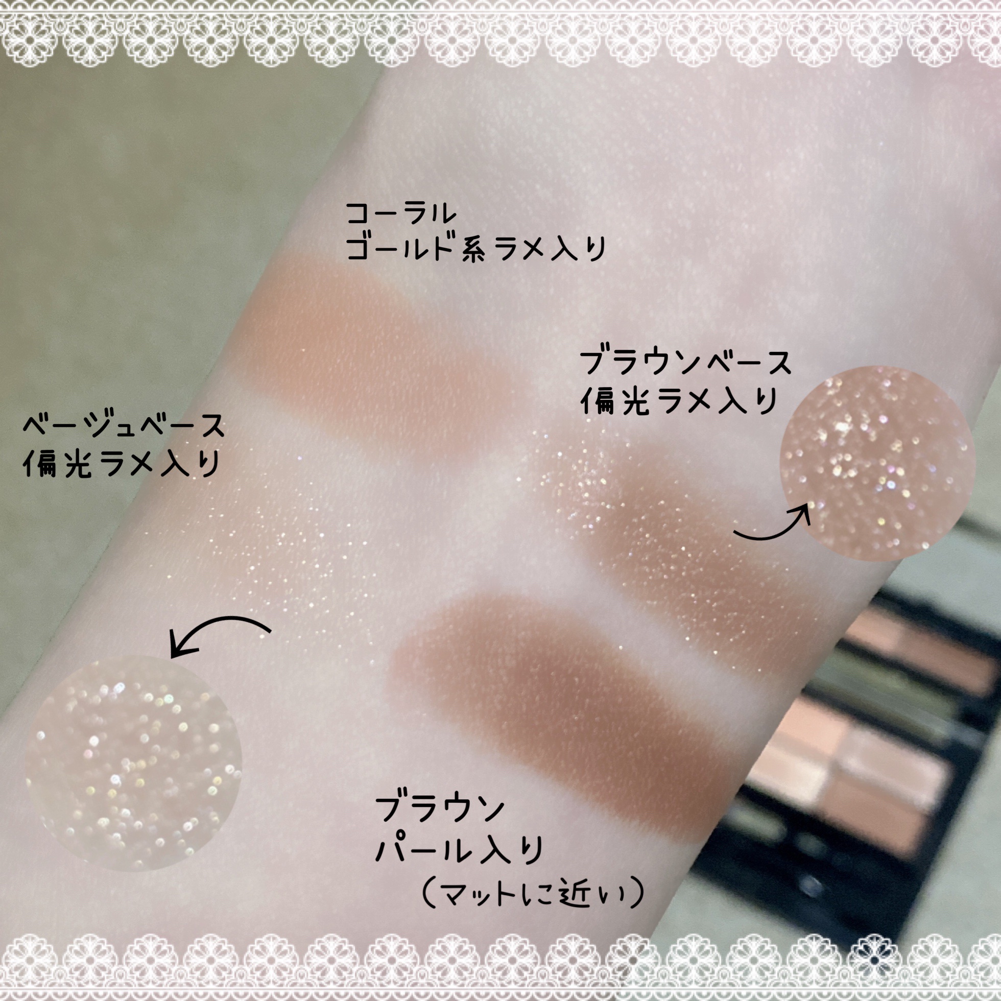 est ピュア クラリティ シアー アイシャドウのクチコミ「今年のestのアイシャドウ可愛い🩷

昨年もこの時期に限定が出て購入し、今年も限定色が出たので.....」（3枚目）