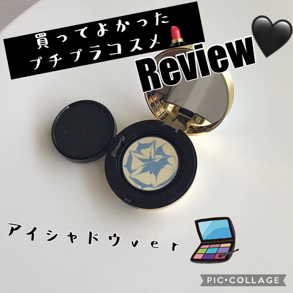 UR GLAM　BLOOMING EYE COLOR PALETTE/U R GLAM/アイシャドウパレットを使ったクチコミ（1枚目）