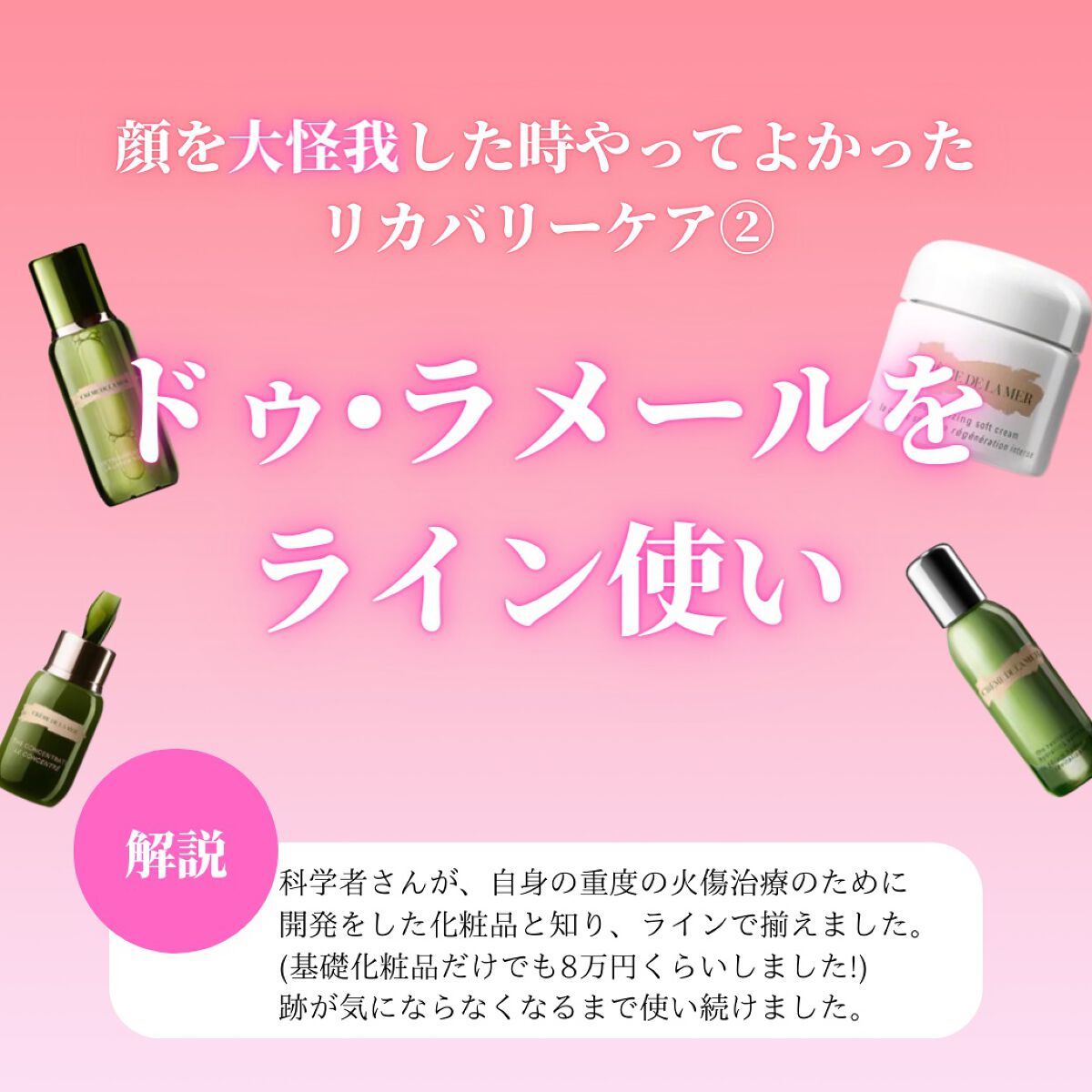 送料無料お手入れ要らず ドゥラメール ザ リバイタライジング ハイド