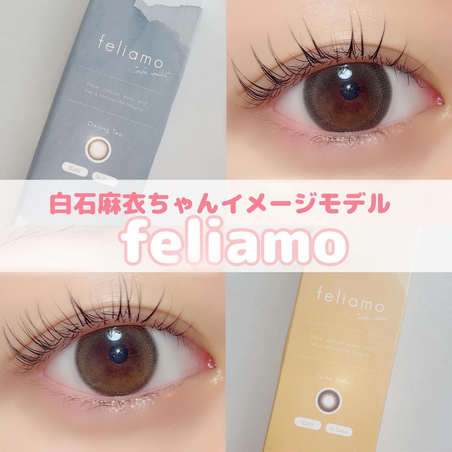 feliamo 1day/feliamo/ワンデー（１DAY）カラコンを使ったクチコミ（1枚目）