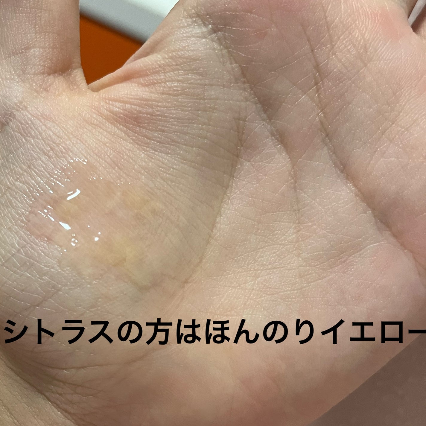 リッププランパー/メークソリューション/リッププランパーを使ったクチコミ(4枚目)