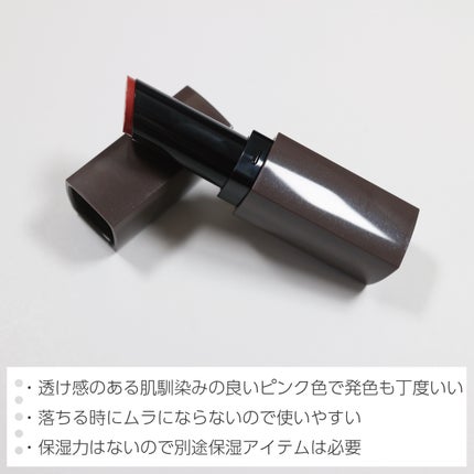 リップカラーシールド/CEZANNE/口紅を使ったクチコミ(3枚目)