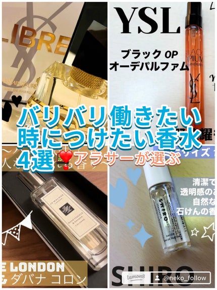 ハニーサックル & ダバナ コロン/Jo MALONE LONDON/香水(レディース)を使ったクチコミ(1枚目)