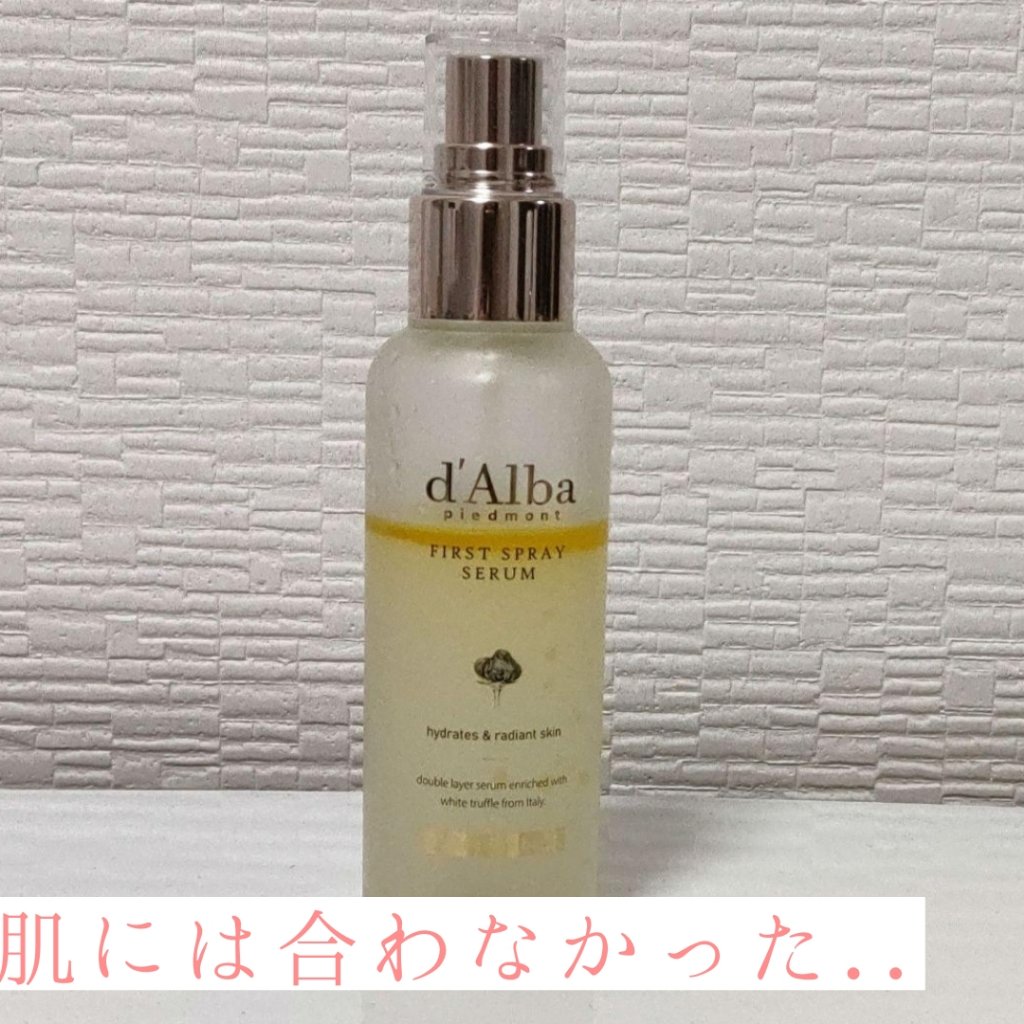 バイオイル/バイオイル/フェイスオイルを使ったクチコミ（1枚目）