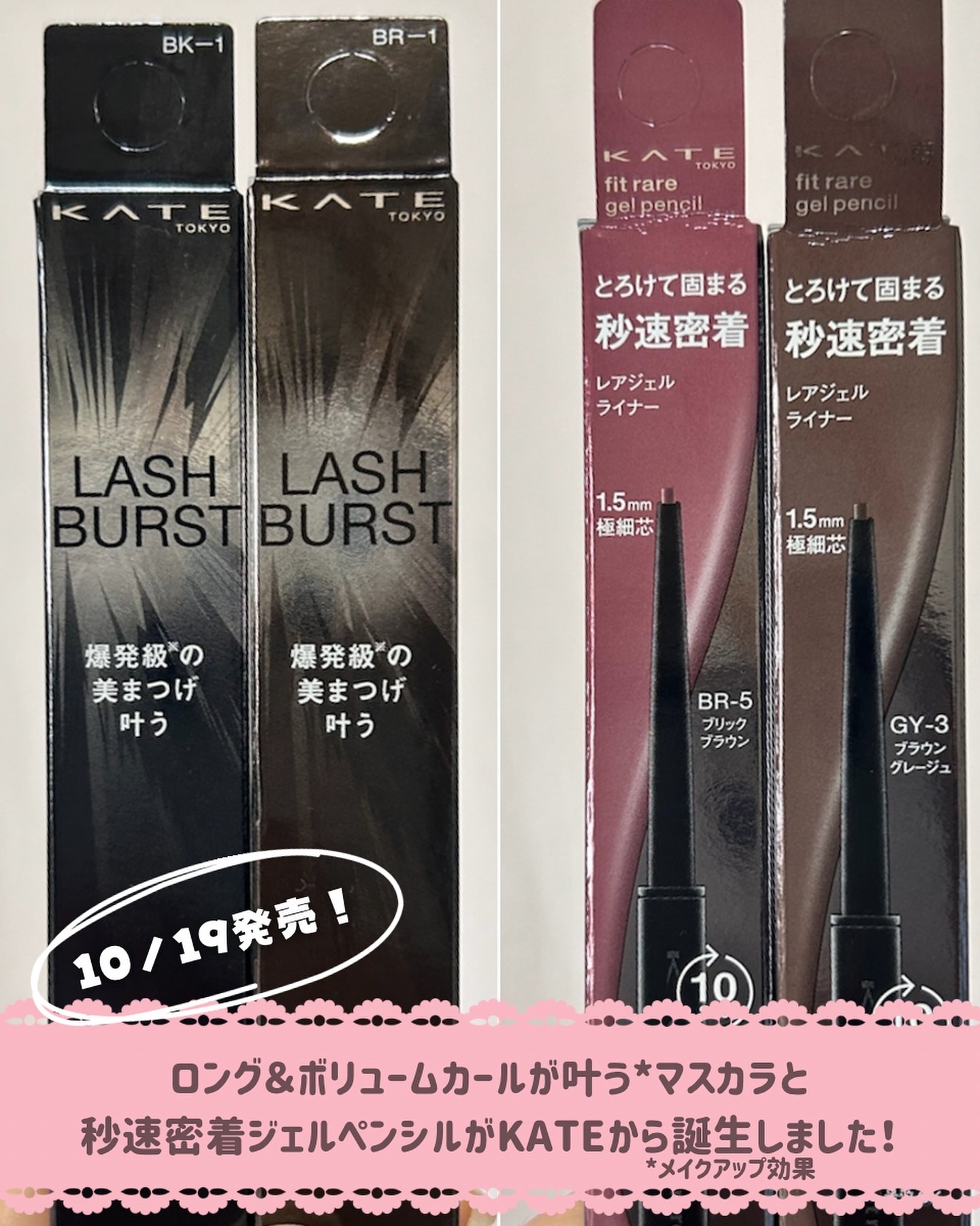 ケイト レアフィットジェルペンシルN/KATE/ジェルアイライナーを使ったクチコミ（2枚目）