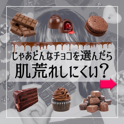 チョコレート効果 CACAO72%/明治/食品を使ったクチコミ(5枚目)