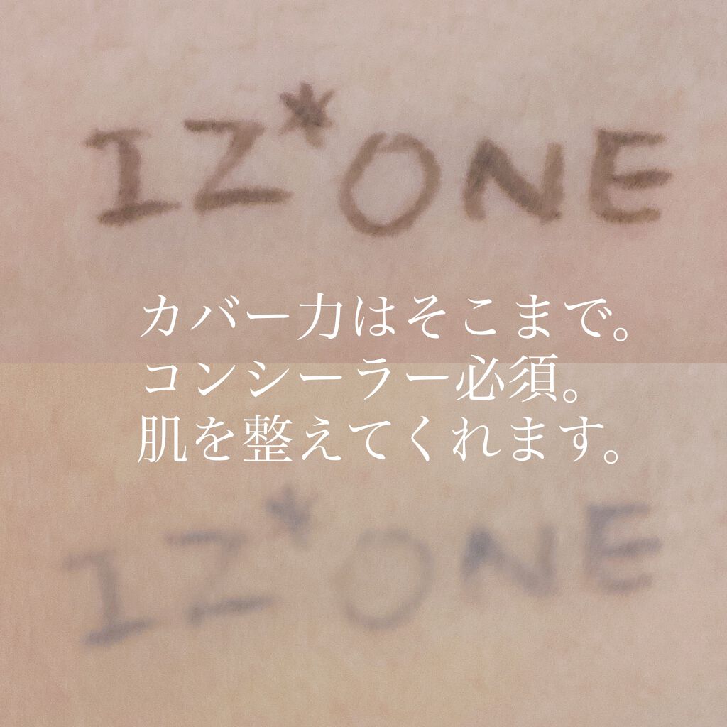 ビアミスキンフィットファンデーション/CODENATURE/リキッドファンデーションを使ったクチコミ(5枚目)