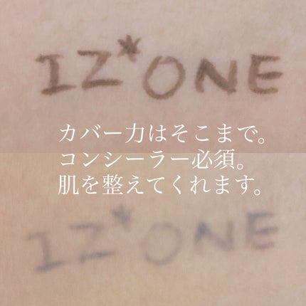 ビアミスキンフィットファンデーション/CODENATURE/リキッドファンデーションを使ったクチコミ(5枚目)